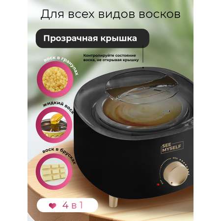 Воскоплав HomDoctor баночный