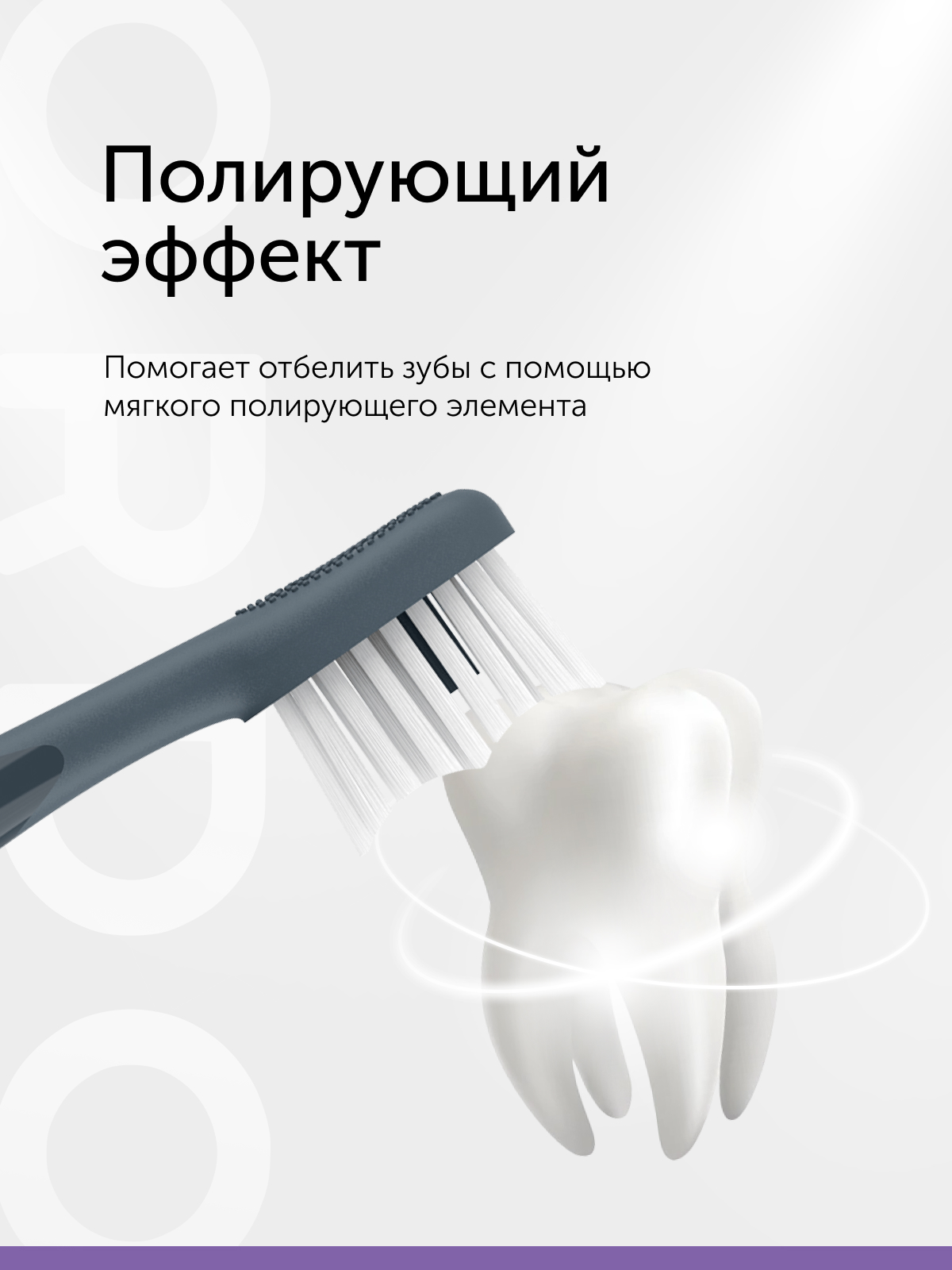 Электрическая зубная щетка ORDO SP2000-CG тёмно-серая - фото 3