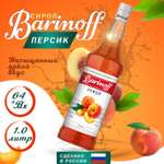 Сироп Barinoff «Персик» 1 л