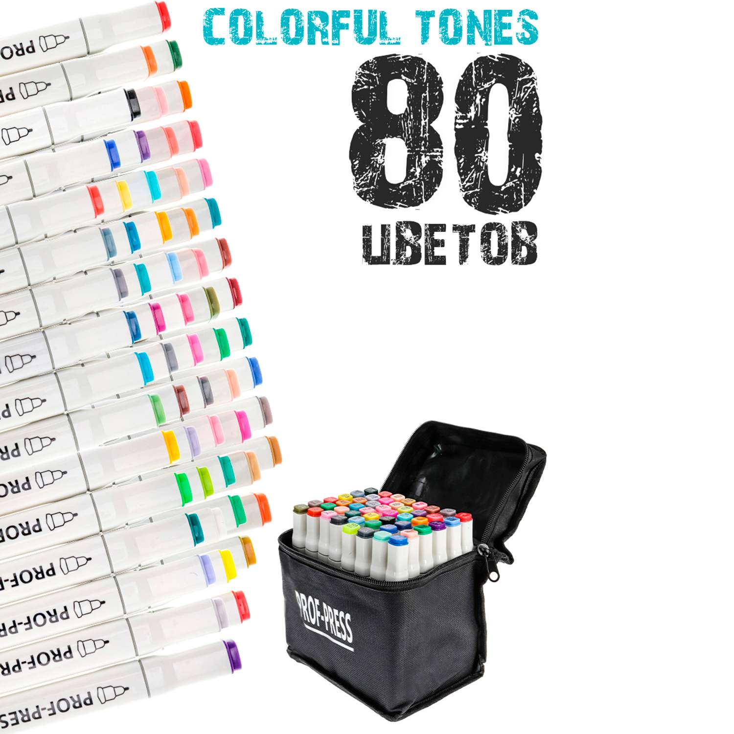 Набор маркеров для скетчинга Prof-Press Colorful tones двусторонние 80 штук - фото 1