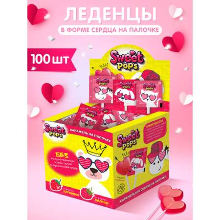 Леденцы на палочке Сладкая сказка SWEET POPS карамельное сердце с животными