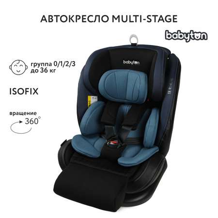 Автокресло Babyton Multi-Stage Black-Blue Isofix 0+/1/2/3 (0-36 кг)