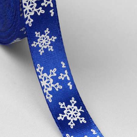 Лента Арт Узор атласная «Снежинки». 15 мм. 23 ± 1 м. цвет синий №122