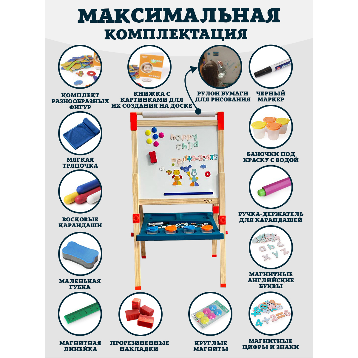 Мольберт MingTa напольный деревянный растущий двусторонний с магнитной  доской купить по цене 5742 ₽ в интернет-магазине Детский мир