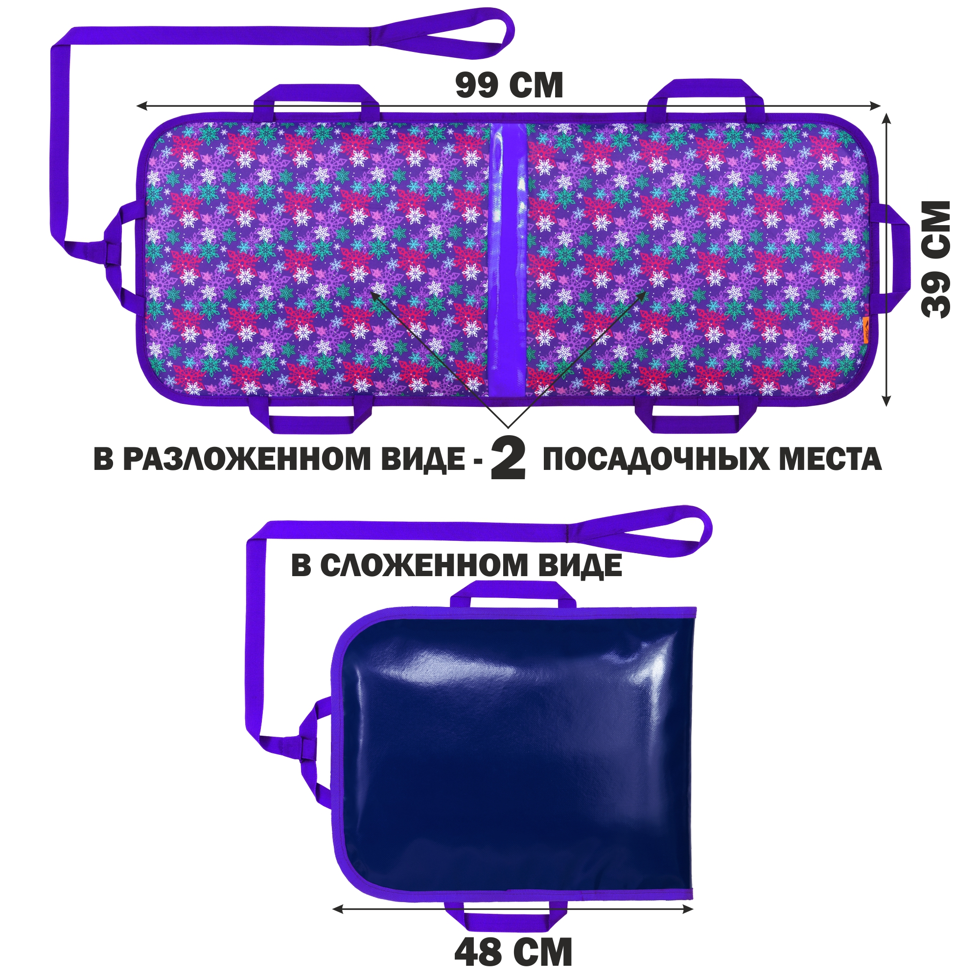 Ледянка V76 97 см - фото 2