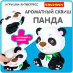 Игрушка антистресс Bondibon Панда с Бамбуком ароматный сквиш