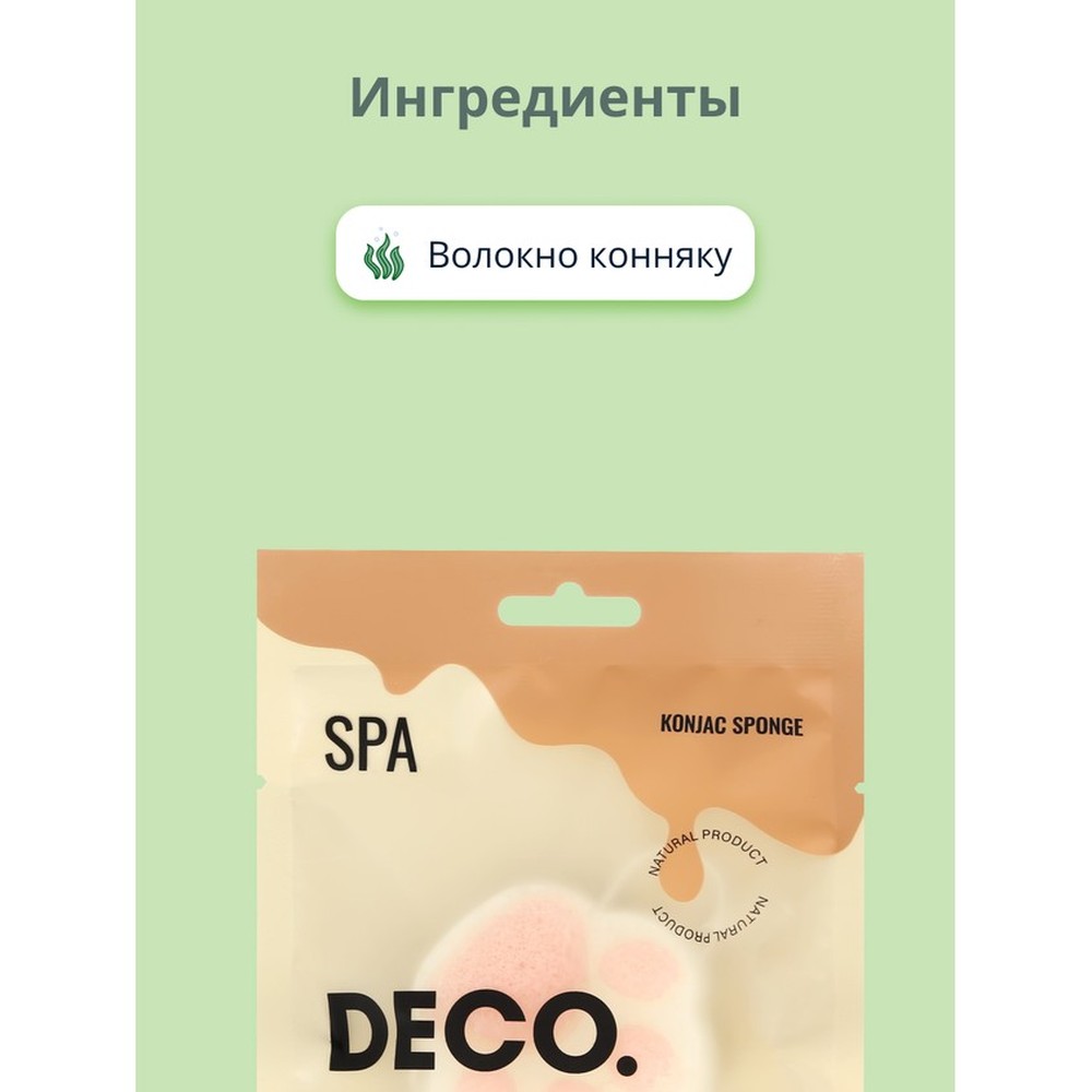 Спонж-конняку DECO. (cats paw) - фото 2