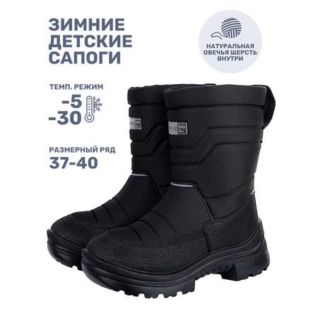 Сапоги NIKASTYLE