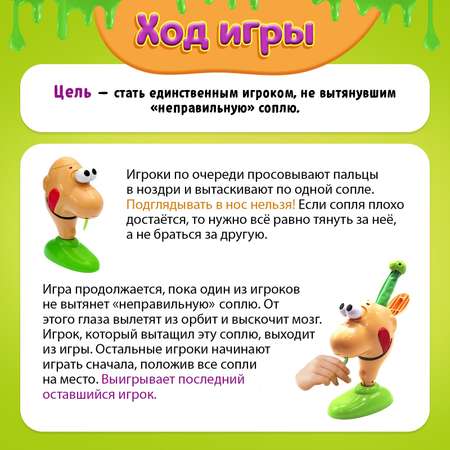 Настольная игра Лас Играс