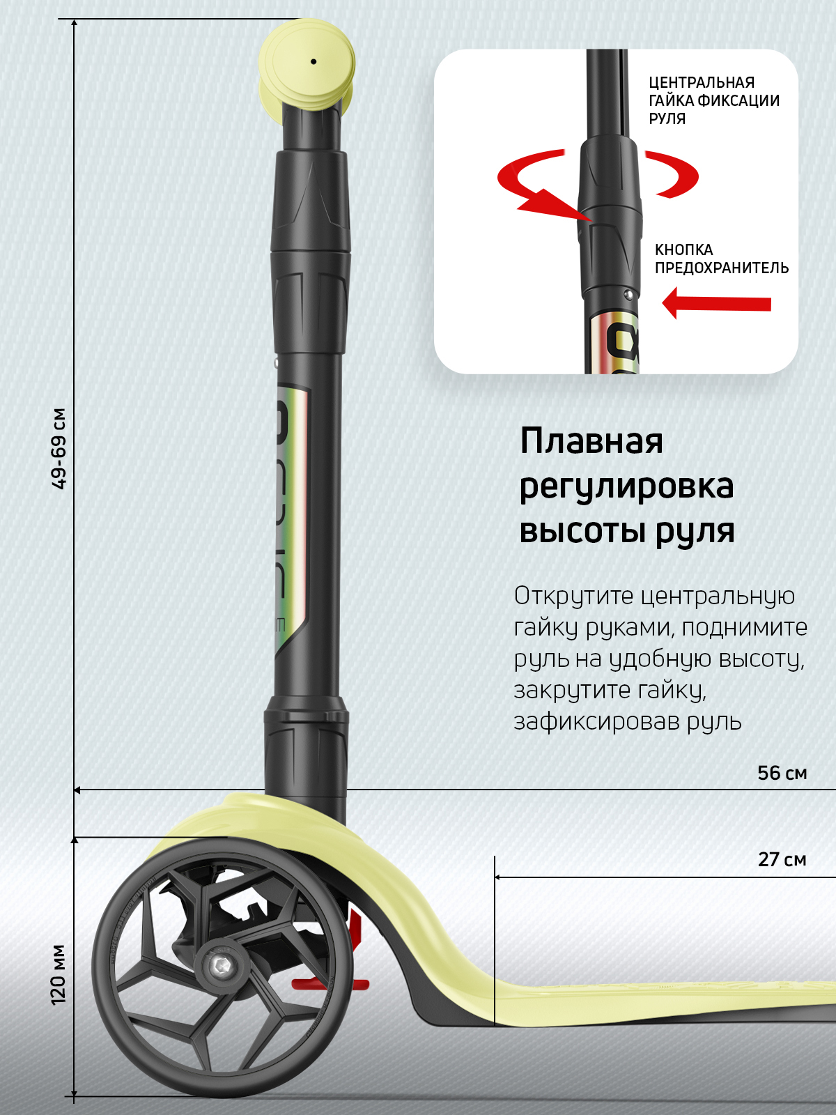 Самокат трехколесный Alfa Mini Buggy Boom нежно-лимонный - фото 3