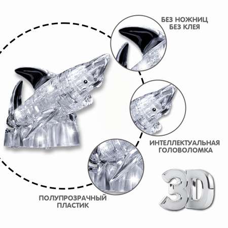 Развивающий 3Д пазл BONDIBON магия кристаллов Акула 40 деталей