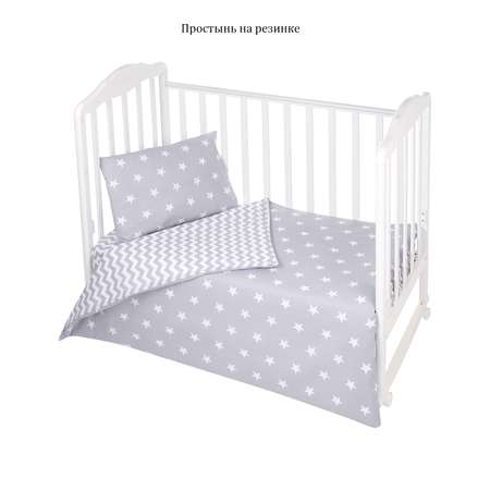 Комплект постельного белья Lemony kids Galaxy Серый 3 предмета