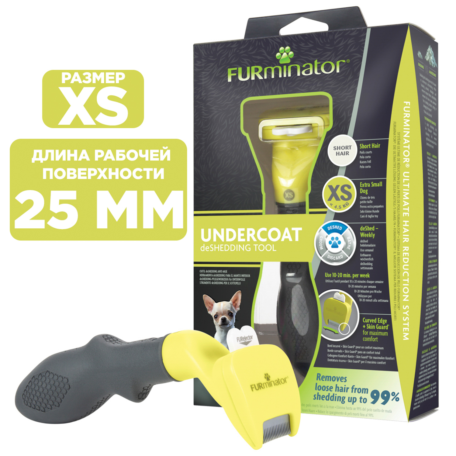 Расческа для собак FURMINATOR карликовых пород с короткой шерстью XS 144205 - фото 12