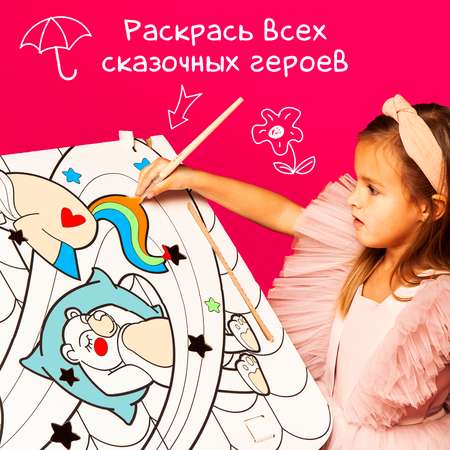 Домик-Раскраска Детская Вселенная Картонный