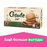 Печенье затяжное Goute Coffee 72г