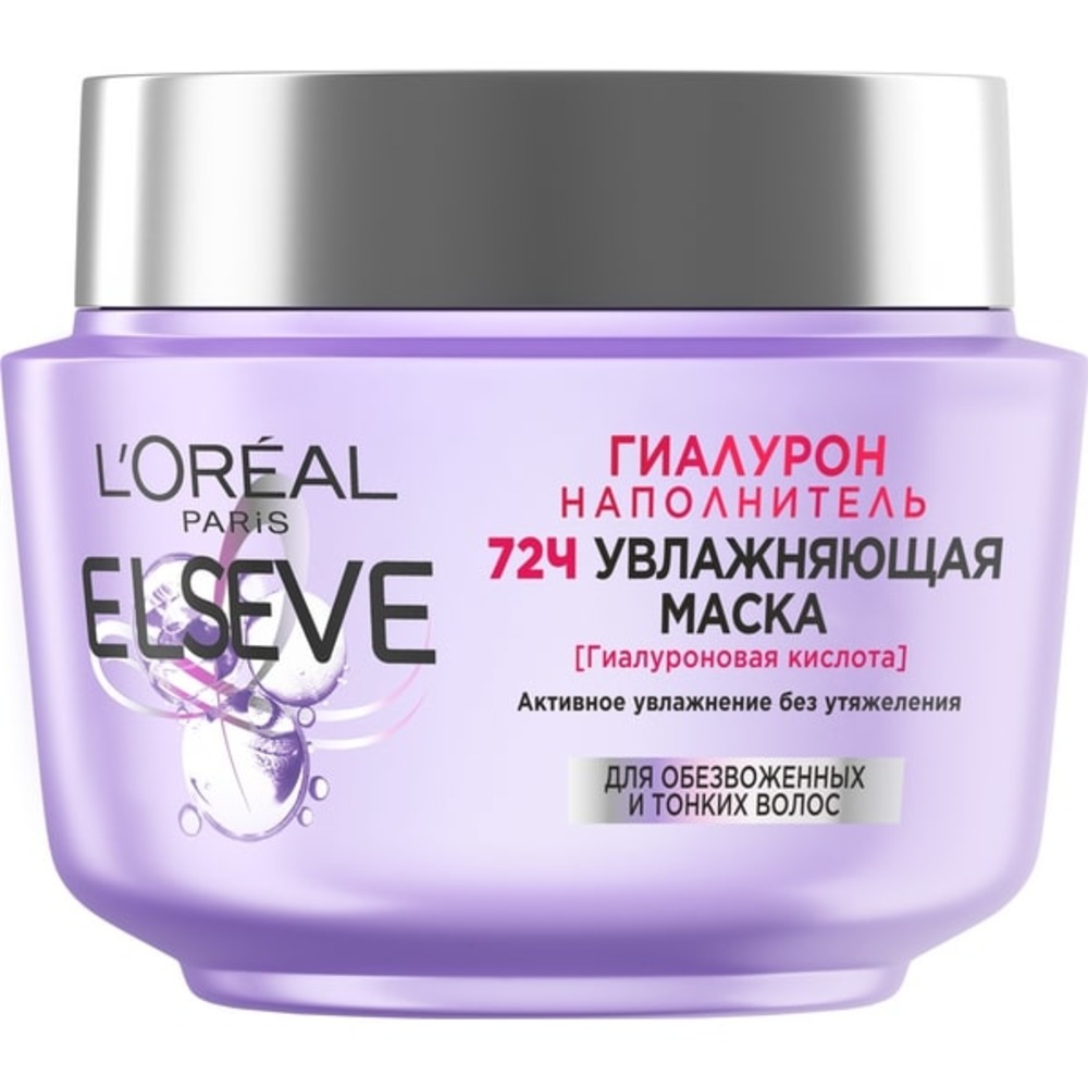 Маска для волос LOREAL Elseve для обезвоженных и тонких волос с  гиалуроновой кислотой 300 мл купить по цене 533 ₽ в интернет-магазине  Детский мир