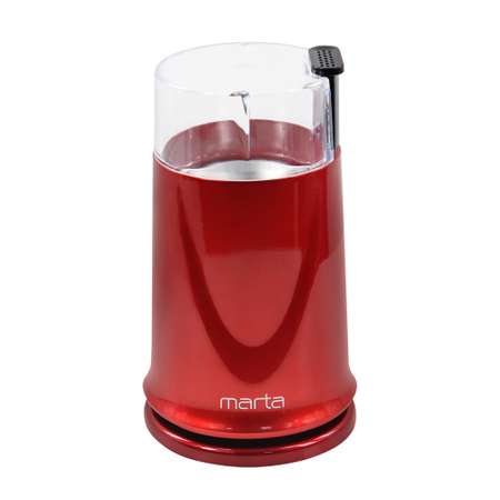 Кофемолка MARTA MT-2178 красный рубин