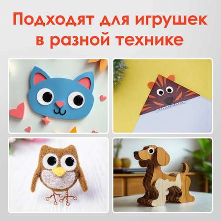 Набор для творчества Остров Сокровищ