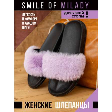 Пантолеты SMILE of MILADY