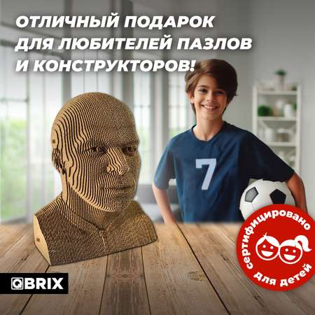 Конструктор 3D картонный QBRIX Килиан Мбаппе