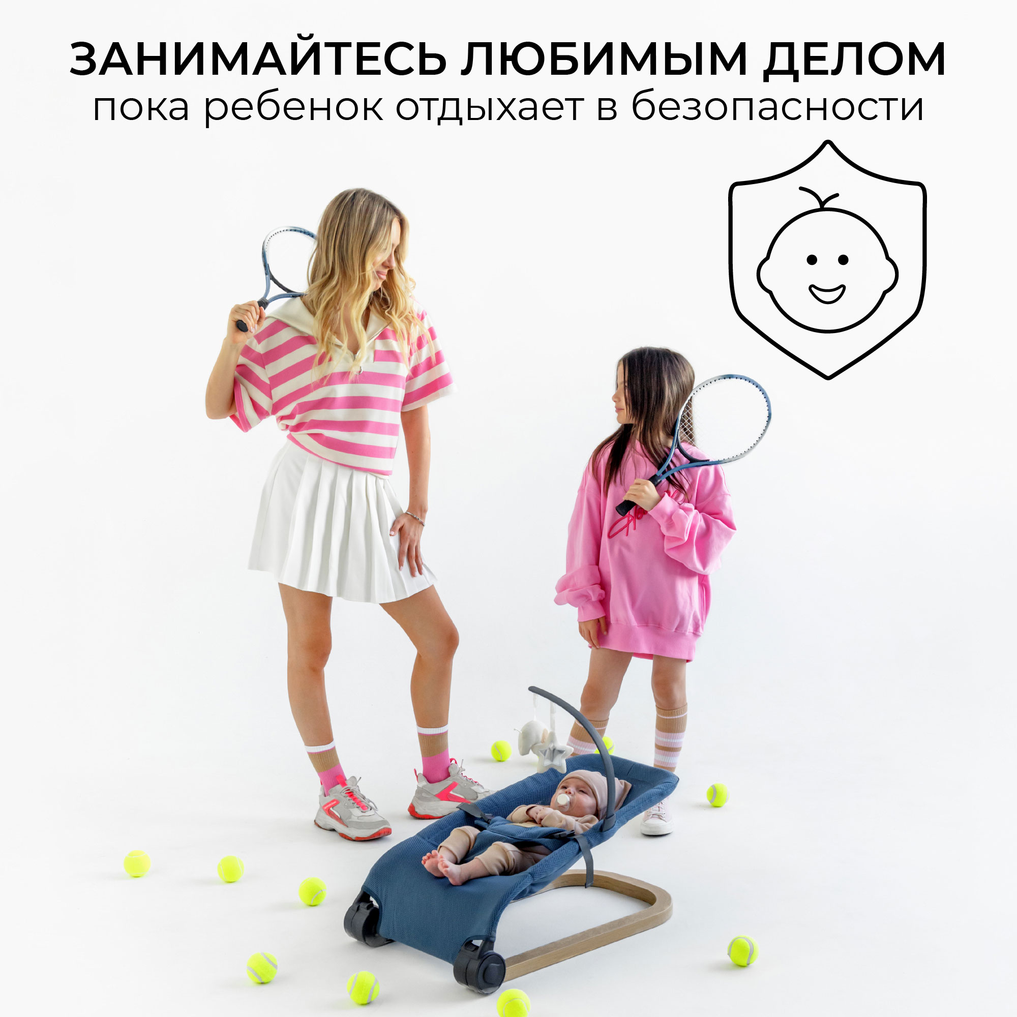 Шезлонг детский Amarobaby Baby relax Голубой - фото 6