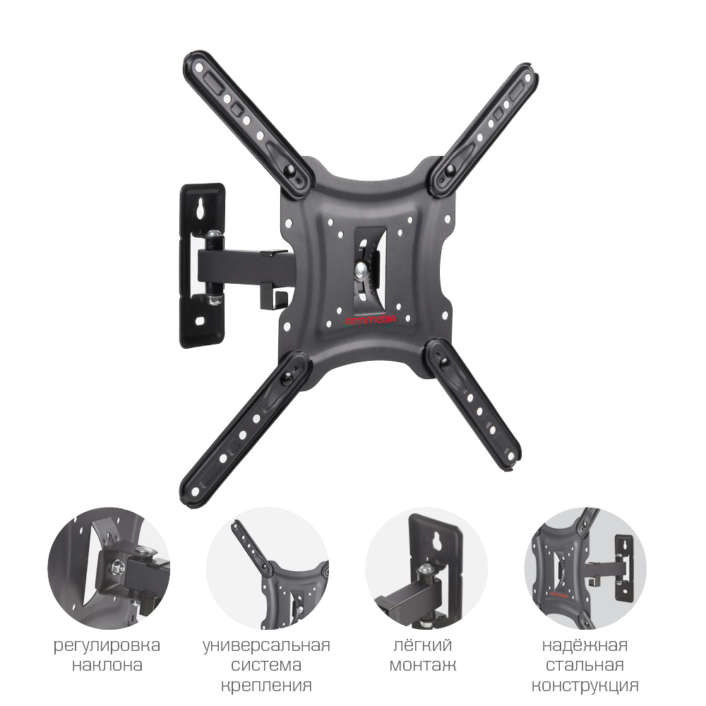 Кронштейн для телевизоров ARM MEDIA LCD-403 - фото 1