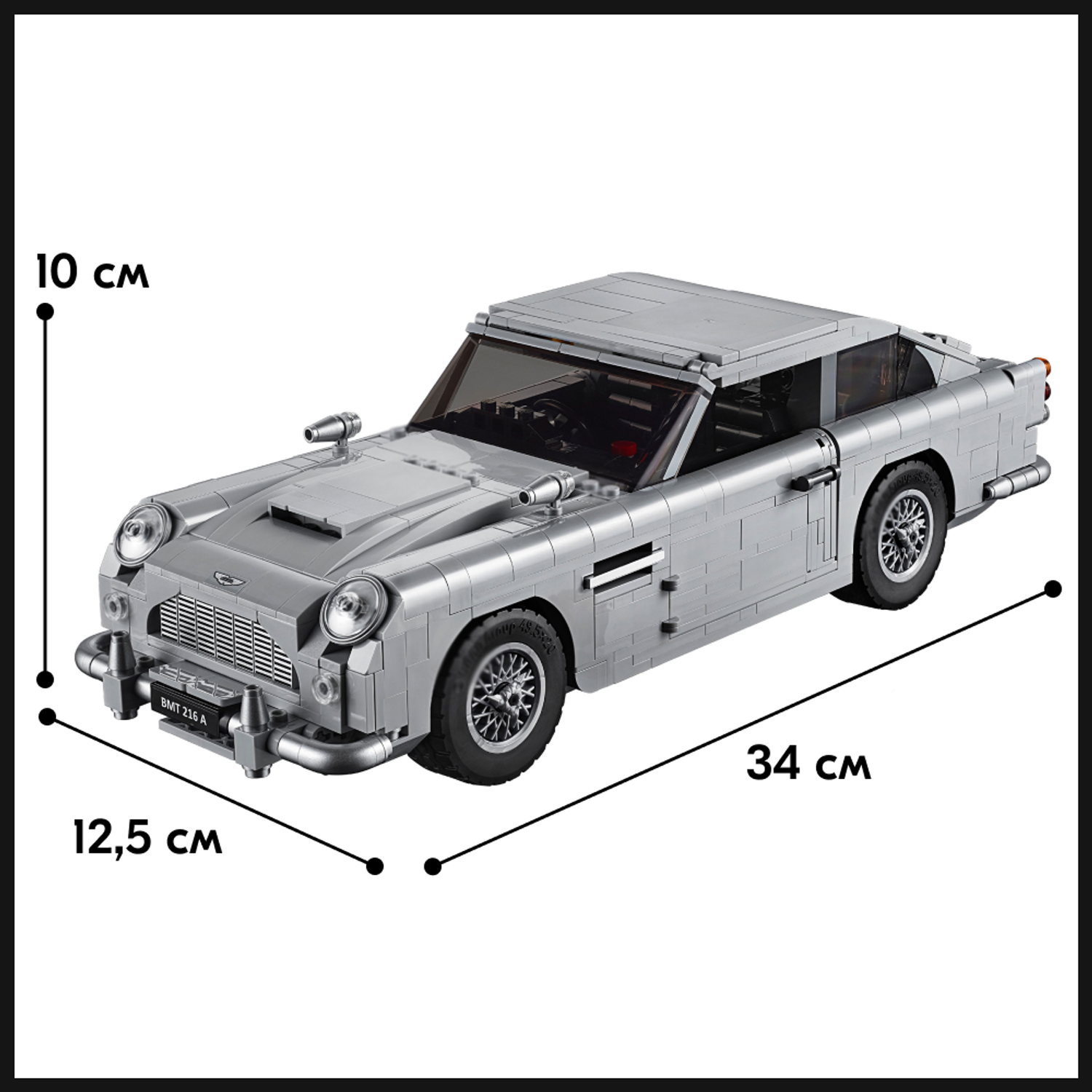 Игрушка LX конструктор Technic Aston Martin Джеймса Бонда 007 1295 деталей - фото 2