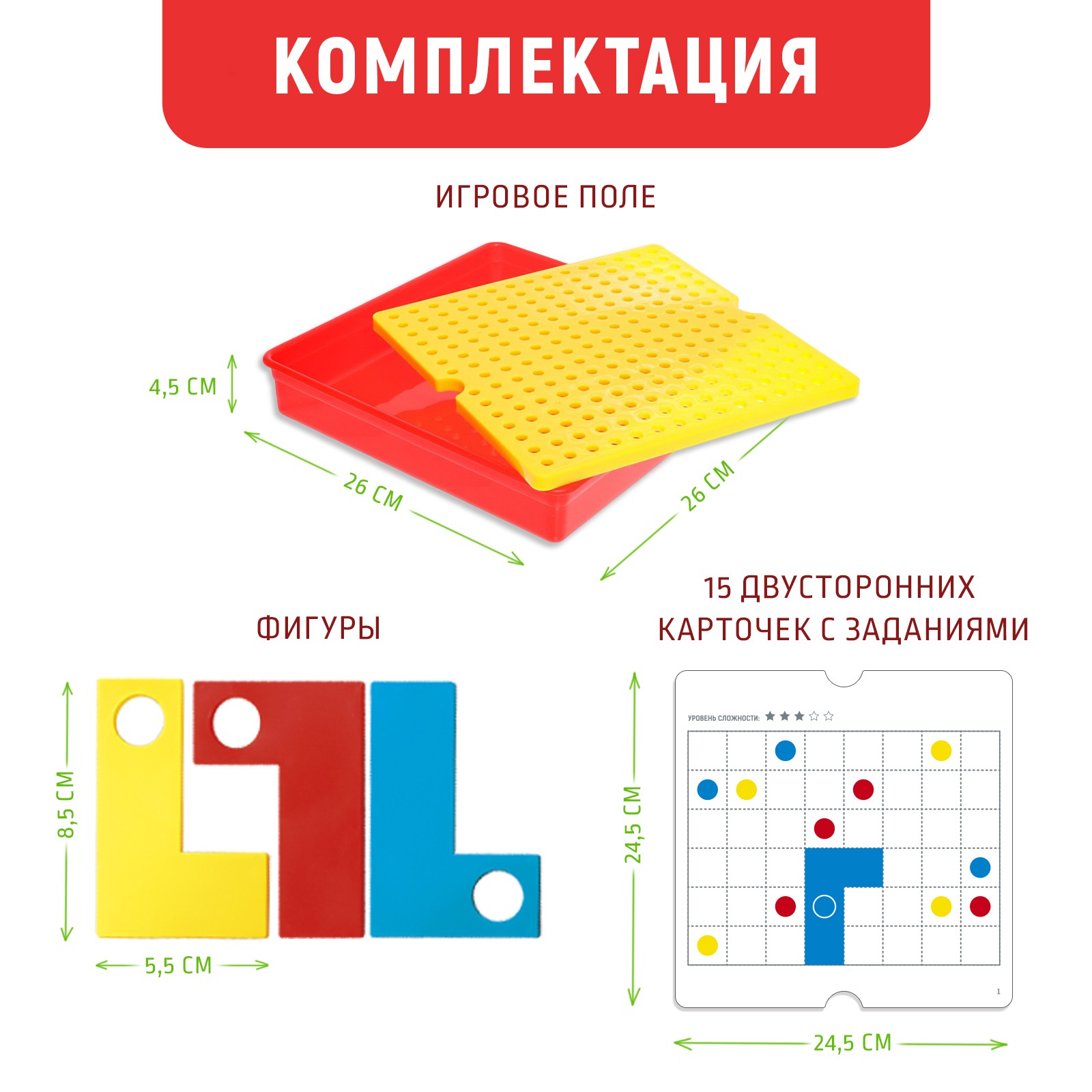 Настольная игра Лас Играс KIDS «IQ Пазлы» купить по цене 1134 ₽ в  интернет-магазине Детский мир