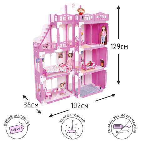 Домик для кукол Krasatoys Кристина с подвижным лифтом и мебелью 8 предметов 000346