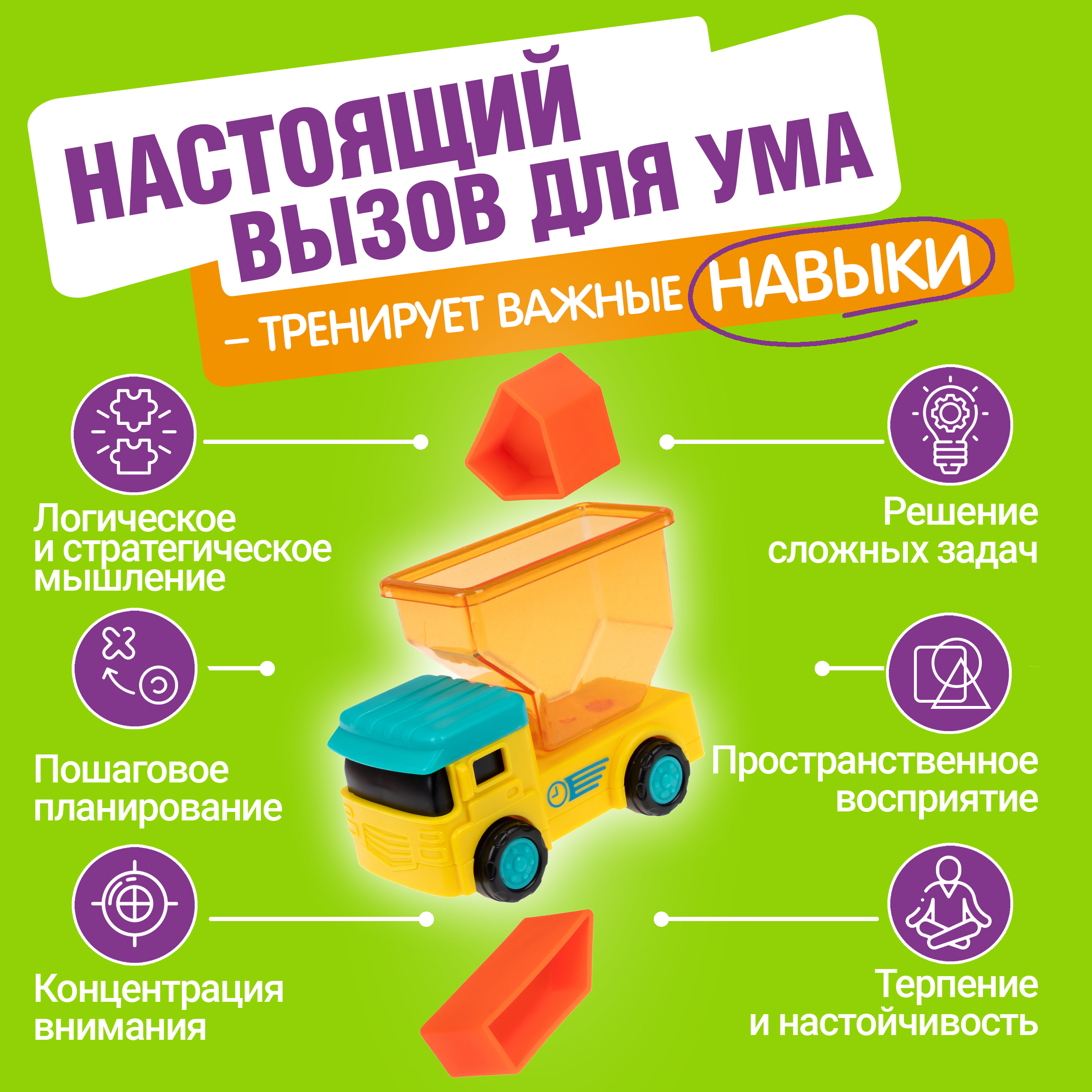 Настольная логическая игра головоломка 1TOY IQ Тренинг Умная доставка развивающая игрушка в дорогу - фото 6