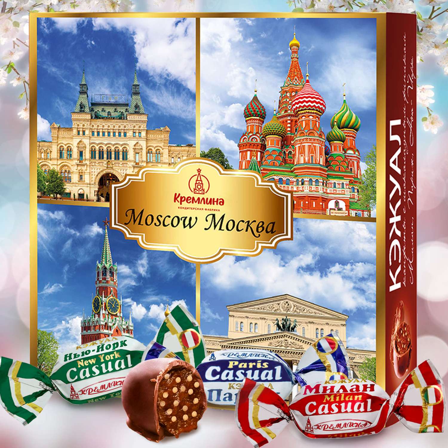 Конфеты на основе финика Кремлина в подарочной коробке Кэжуал Москва 230 г - фото 9