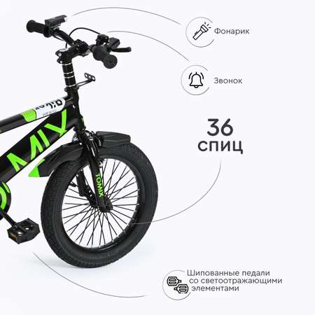 Велосипед двухколесный Tomix Biker 16