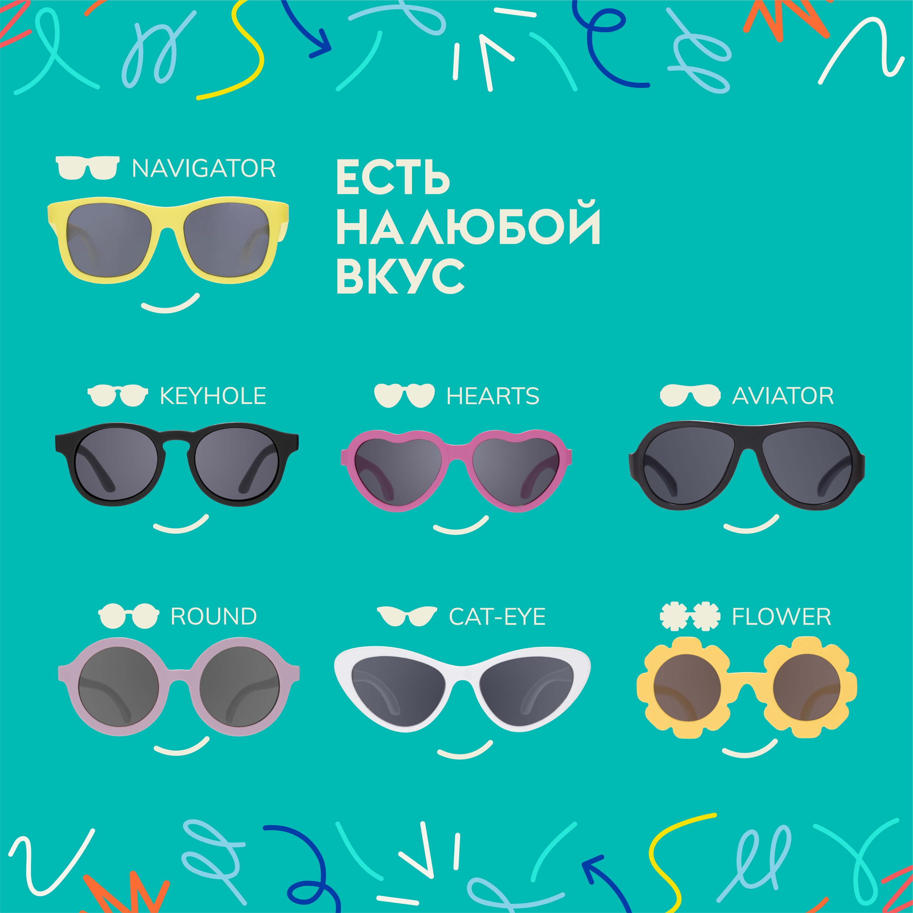 Солнцезащитные очки Babiators Aviator Шаловливый белый 0-2 BAB-009 - фото 6