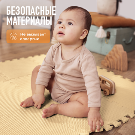 Развивающий коврик пазл детский Mamagoods для ползания складной игровой 90х90 бежевый Mamagoods