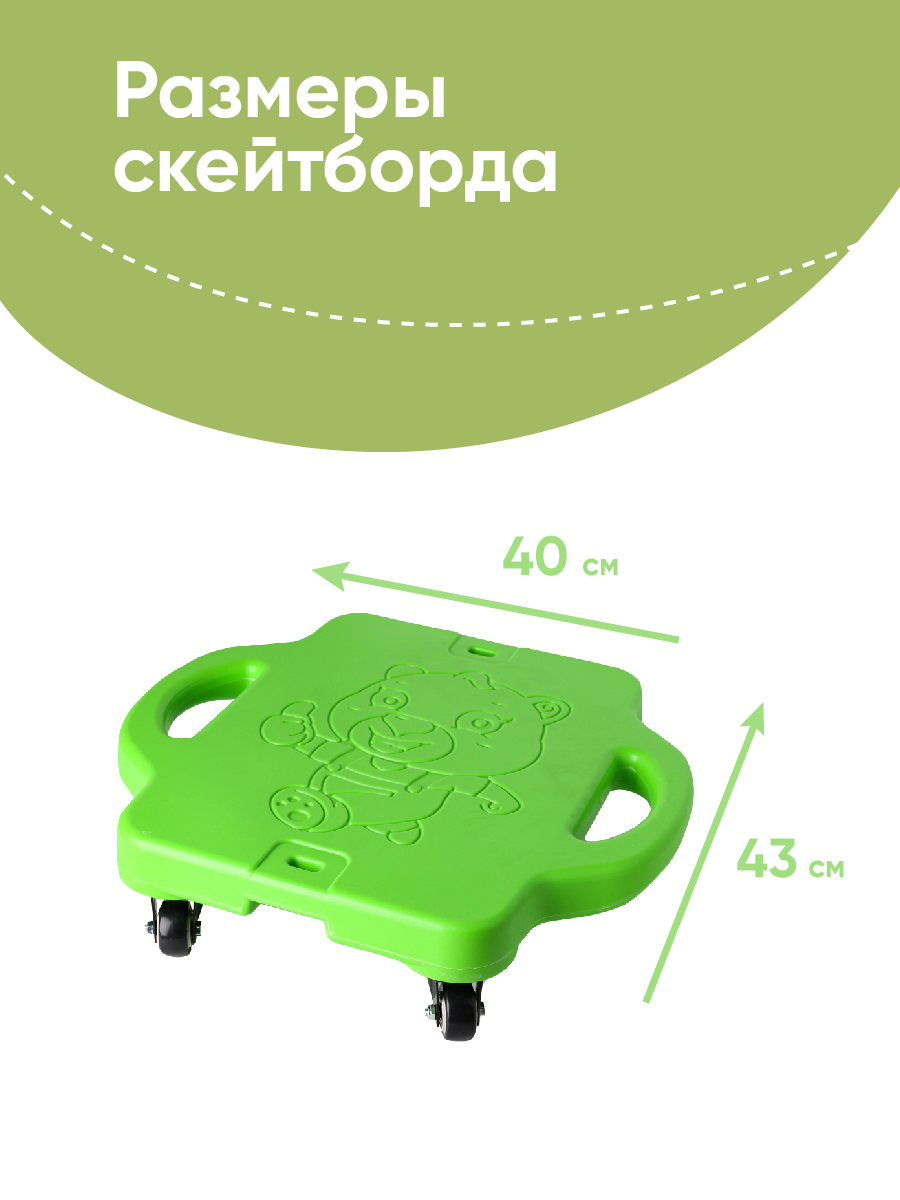 Четырёхколёсный скейтборд Solmax для детей и взрослых зеленый SM06961 - фото 5