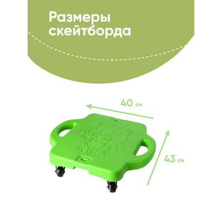 Четырёхколёсный скейтборд Solmax для детей и взрослых зеленый SM06961