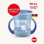 Поильник со светящимися ручками Nuk Evolution Mini Magic Cup