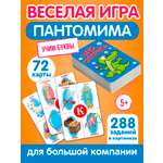 Игра Русский стиль настольная Беби Крокодил в картинках 50155