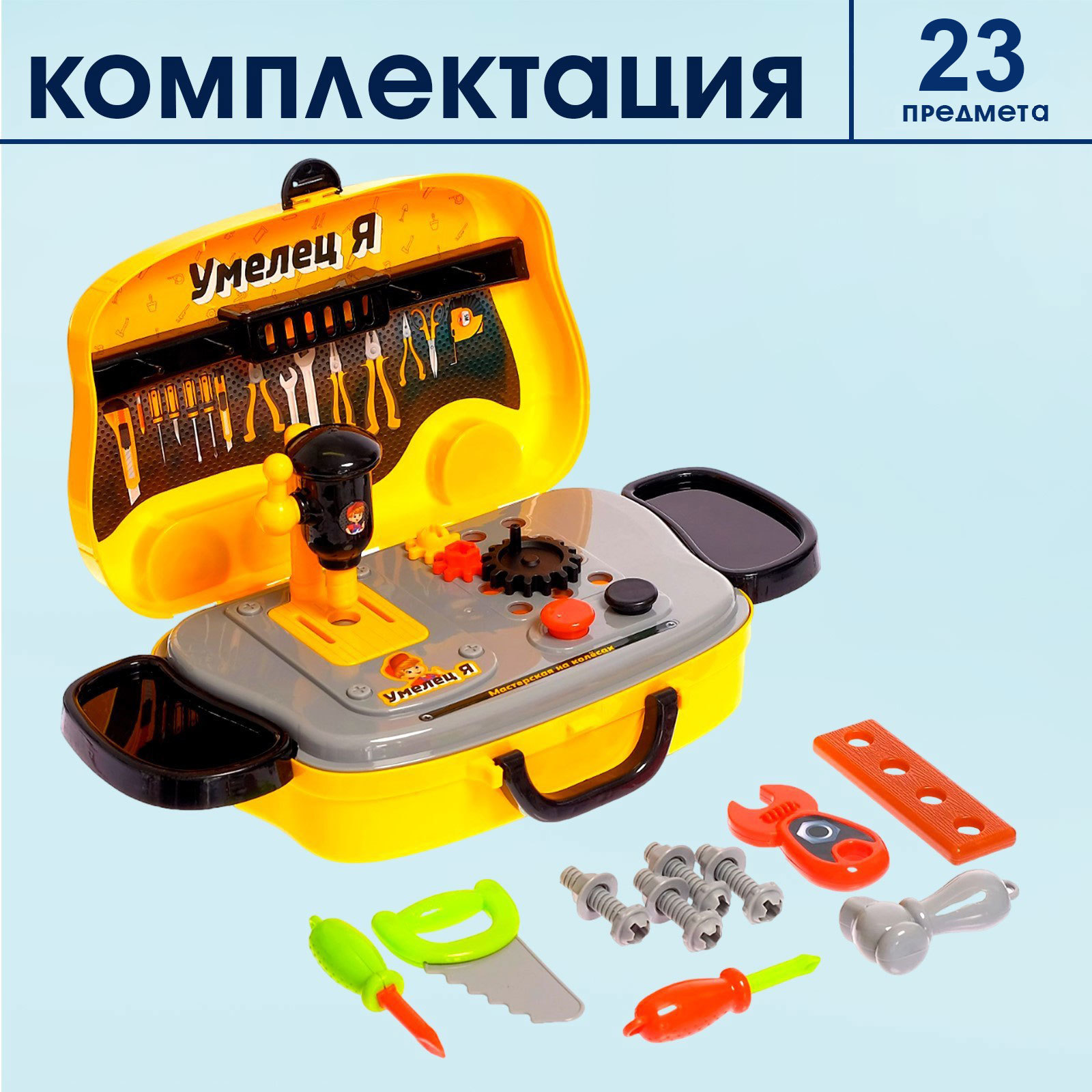 Игрушка WOOW TOYS Мастер (инструменты) - фото 2