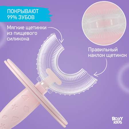 Зубная детская щетка Крабик ROXY-KIDS U-образная силиконовая с ограничителем цвет розовый