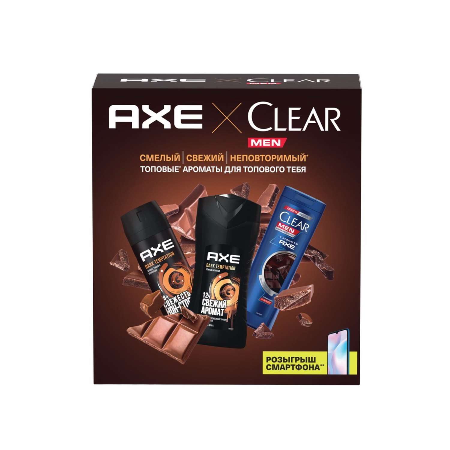 Подарочный набор Axe Clear Dark Temptation гель для душа шампунь и дезодорант - фото 1