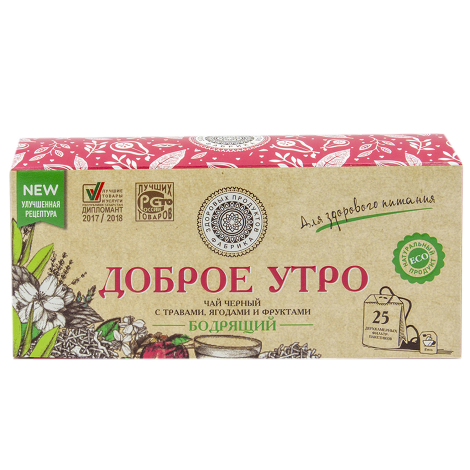 Чай Фабрика Здоровых Продуктов Доброе утро с ягодами и травами 1.5г*25пакетиков - фото 1