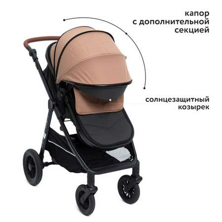 Коляска 2в1 Babyton Sandy Бежевый