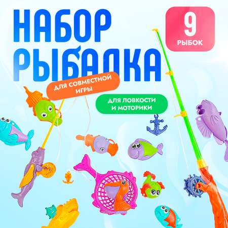 Набор для купания SHARKTOYS рыбалка