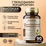 Глюкозамин Хондроитин Dr.White Glucosamine Chondroitin