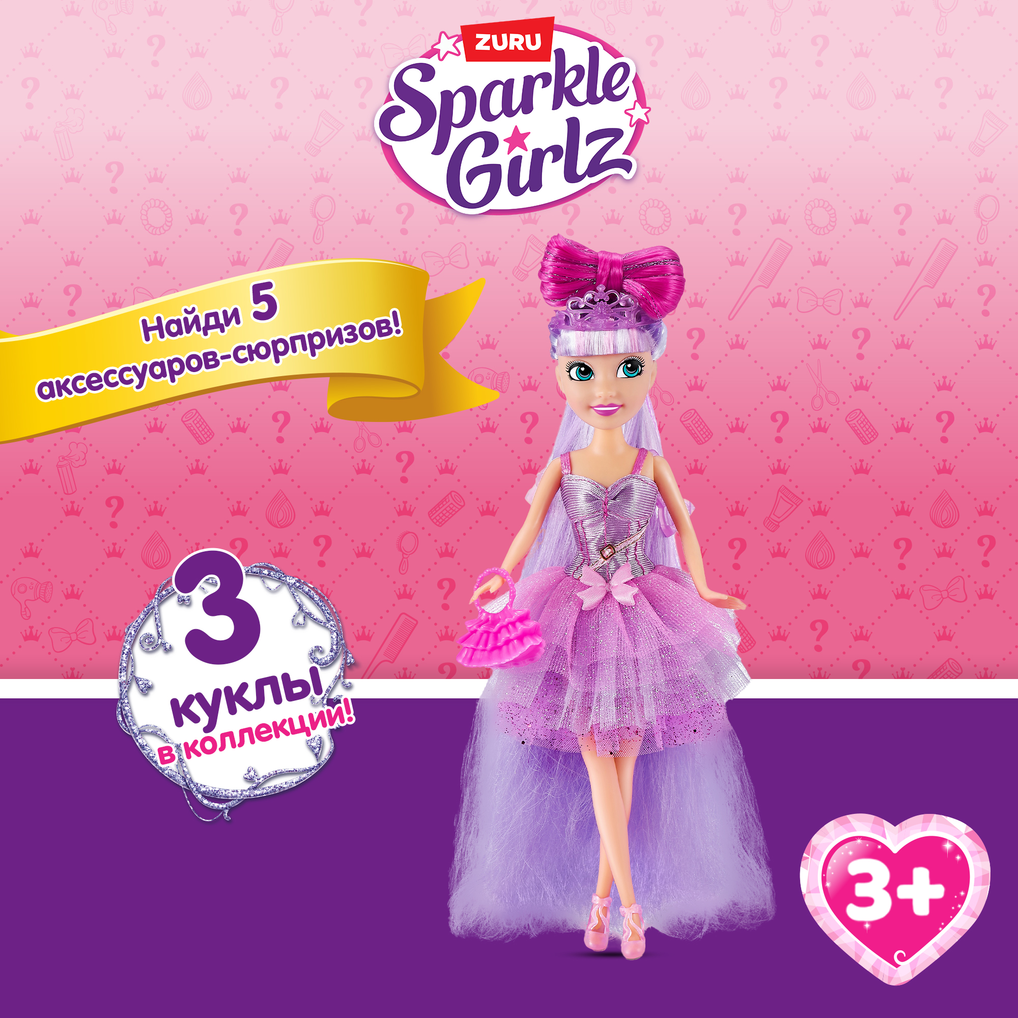 Набор игровой Sparkle Girlz Волосы мечты в ассортименте 100313 купить по  цене 899 ₽ в интернет-магазине Детский мир