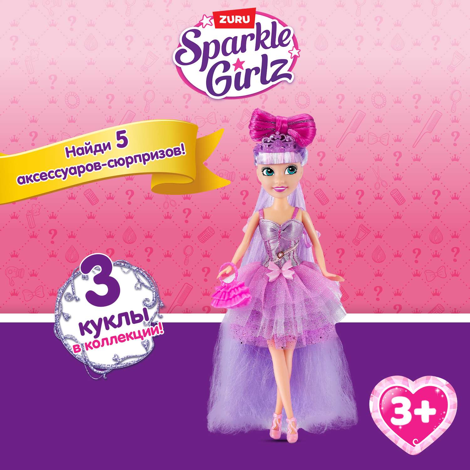 Набор игровой Sparkle Girlz Волосы мечты в ассортименте 100313 100313 - фото 1