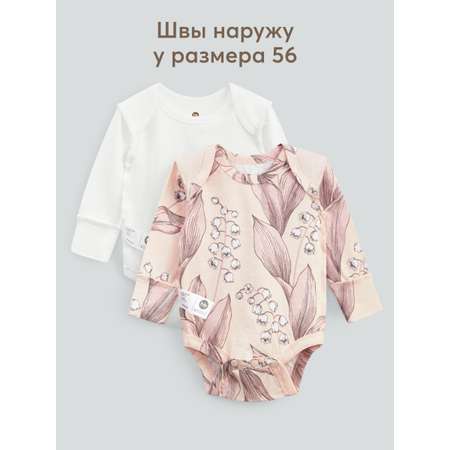 Боди 2 шт Happy Baby