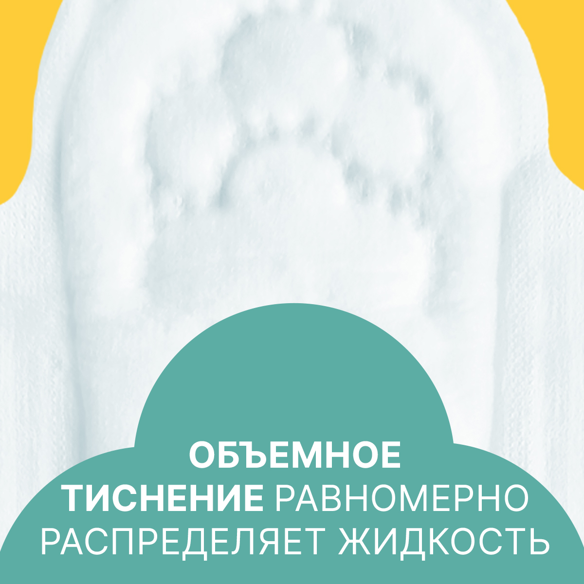 Прокладки женские толстые Ola! Silk Sense CLASSIC WINGS SINGLES NORMAL PLUS Ромашка 20 штук - фото 8