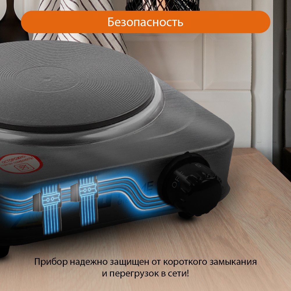 Настольная плита HOME ELEMENT HE-HP710 сталь